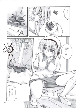 Page 32 of Bou Yuumei Koukou Joshi Toilet Tousatsu 2-jigen Bishoujo Hen Vol. 4