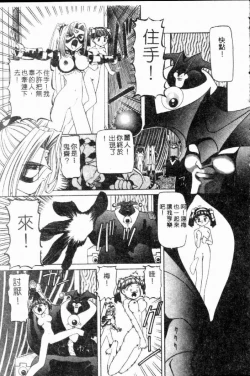 Page 137 of SM Enma