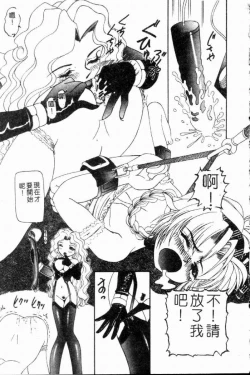 Page 34 of SM Enma
