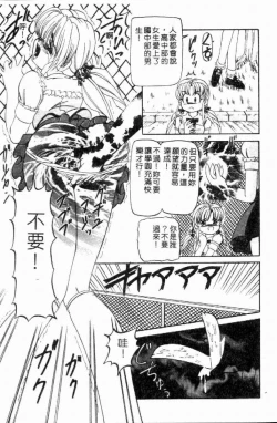 Page 62 of SM Enma