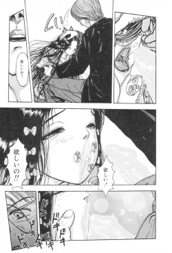 Page 103 of Burgess no Otome-tachi Waiwakushia no Shou