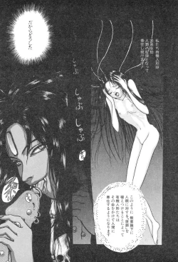 Page 129 of Burgess no Otome-tachi Waiwakushia no Shou