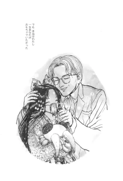 Page 138 of Burgess no Otome-tachi Waiwakushia no Shou