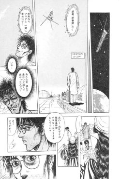 Page 149 of Burgess no Otome-tachi Waiwakushia no Shou