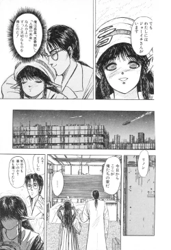 Page 168 of Burgess no Otome-tachi Waiwakushia no Shou