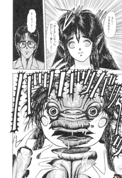 Page 171 of Burgess no Otome-tachi Waiwakushia no Shou