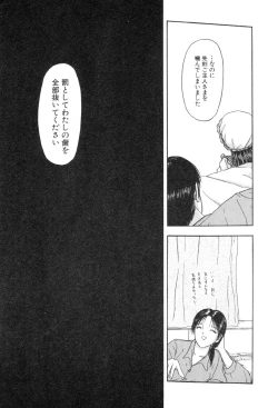 Page 23 of Burgess no Otome-tachi Waiwakushia no Shou