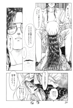 Page 48 of Burgess no Otome-tachi Waiwakushia no Shou