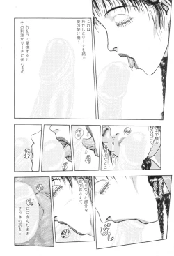 Page 78 of Burgess no Otome-tachi Waiwakushia no Shou