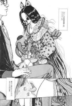 Page 98 of Burgess no Otome-tachi Waiwakushia no Shou