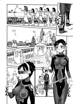 Page 30 of OrunitoChapters 1-5 Complete