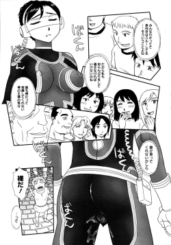 Page 33 of OrunitoChapters 1-5 Complete