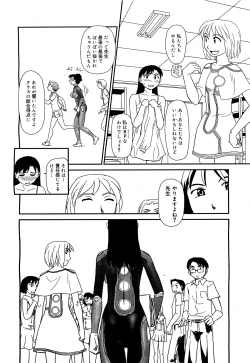 Page 42 of OrunitoChapters 1-5 Complete