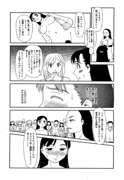 Page 49 of OrunitoChapters 1-5 Complete