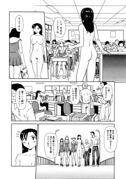 Page 54 of OrunitoChapters 1-5 Complete