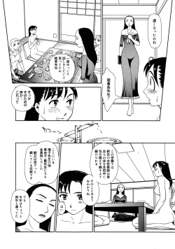 Page 60 of OrunitoChapters 1-5 Complete