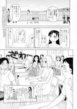 Page 71 of OrunitoChapters 1-5 Complete