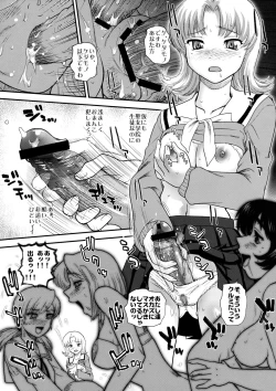 Page 21 of Dulce Report 12