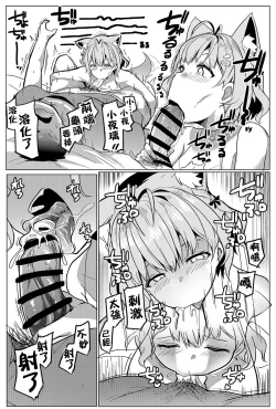 Page 7 of Osucollab 2