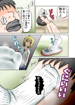 Page 7 of Anyo to Omeko de Nioizeme Joshi no Kutsushita o Kai detara Naze ka Shio o Fuku made Renzoku Shasei Saserareta
