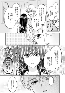 Page 29 of Kyonyuu na Sankou Buchou to Hinnyuu Takane2