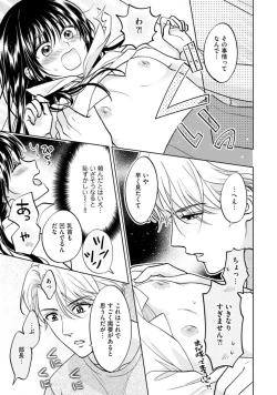 Page 31 of Kyonyuu na Sankou Buchou to Hinnyuu Takane2