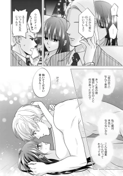 Page 63 of Kyonyuu na Sankou Buchou to Hinnyuu Takane2