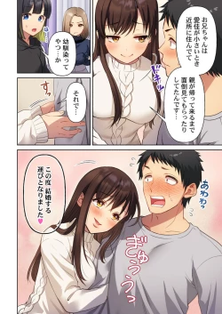 Page 33 of Machibito, Chō Kitaru. 1-3