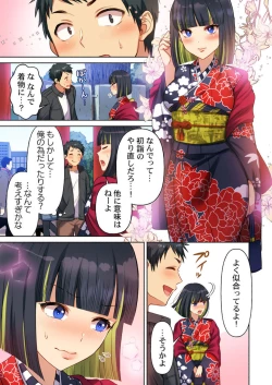 Page 61 of Machibito, Chō Kitaru. 1-3