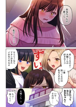 Page 80 of Machibito, Chō Kitaru. 1-3