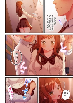 Page 18 of Kinyoku in Posshi Buru Onna Gakuen 1