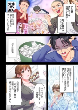 Page 8 of Kinyoku in Posshi Buru Onna Gakuen 1