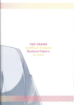 Page 30 of Kono fuku de ×× suru no wa omae dakeda!!