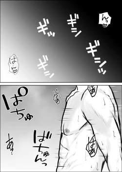 Page 11 of Kyoumi no Mukougawa 2