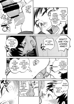 Page 11 of Gekkan Shounen Zoom 2023-09