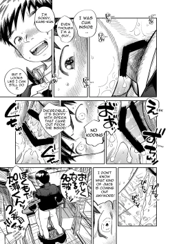 Page 19 of Gekkan Shounen Zoom 2023-09