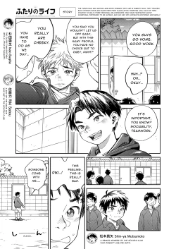 Page 5 of Gekkan Shounen Zoom 2023-10