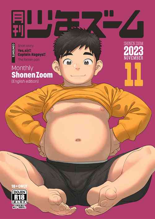 Download Gekkan Shounen Zoom 2023-11