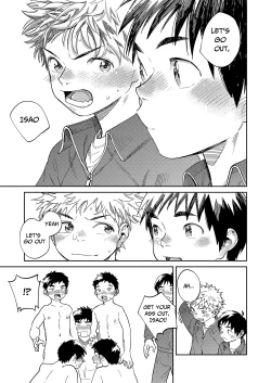 Page 17 of Gekkan Shounen Zoom 2023-12