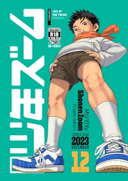 Page 1 of Gekkan Shounen Zoom 2023-12