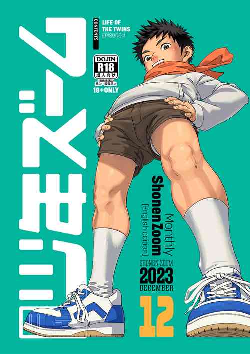 Download Gekkan Shounen Zoom 2023-12