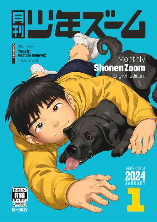 Download Gekkan Shounen Zoom 2024-01