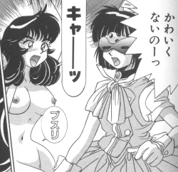 Page 110 of Seifuku Kamen Bus Guider