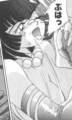 Page 118 of Seifuku Kamen Bus Guider