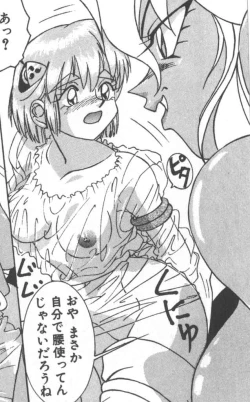 Page 127 of Seifuku Kamen Bus Guider