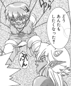 Page 130 of Seifuku Kamen Bus Guider