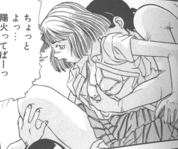 Page 150 of Seifuku Kamen Bus Guider