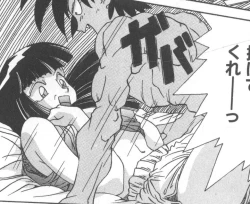 Page 183 of Seifuku Kamen Bus Guider