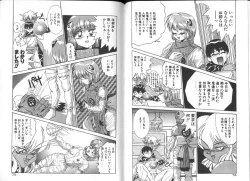 Page 39 of Seifuku Kamen Bus Guider