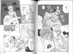 Page 65 of Seifuku Kamen Bus Guider